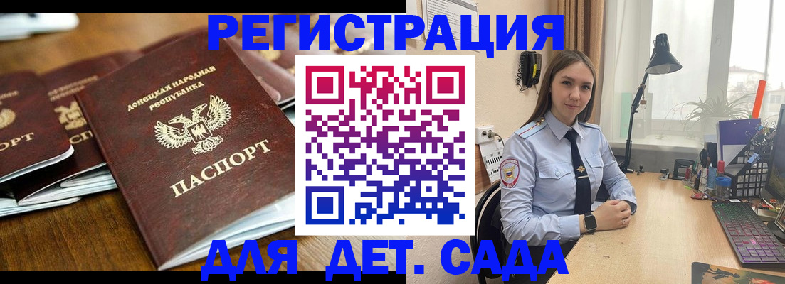 временная регистрация поиск в Юрге